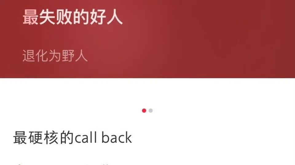 #肖战作词# 肖战新专作词太棒了，每个人的心里都有另一个自己，互相成就，彼此猜忌