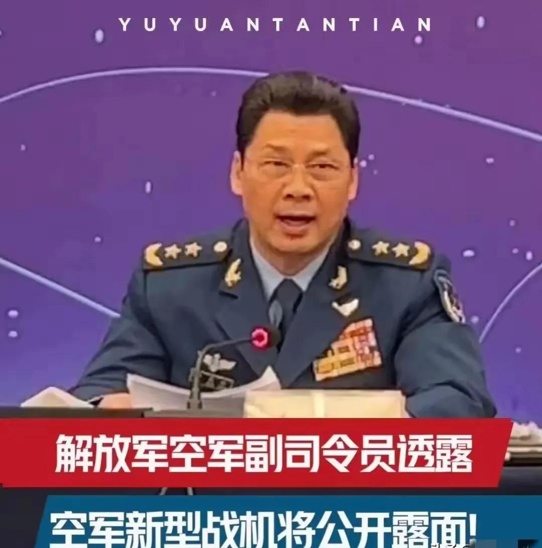 说是这么说，“新”也可以是改进版，比如轰6改成轰A。所以军迷朋友心目中的H20不