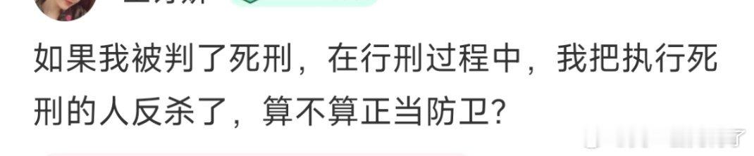 我在监狱坐牢表现差，会不会被监狱开除？ ​​​