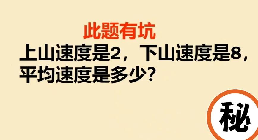 据小朋友说，这是一道高考题目，会做的同学直接就拉分了，不会做的同学失分严重了，家
