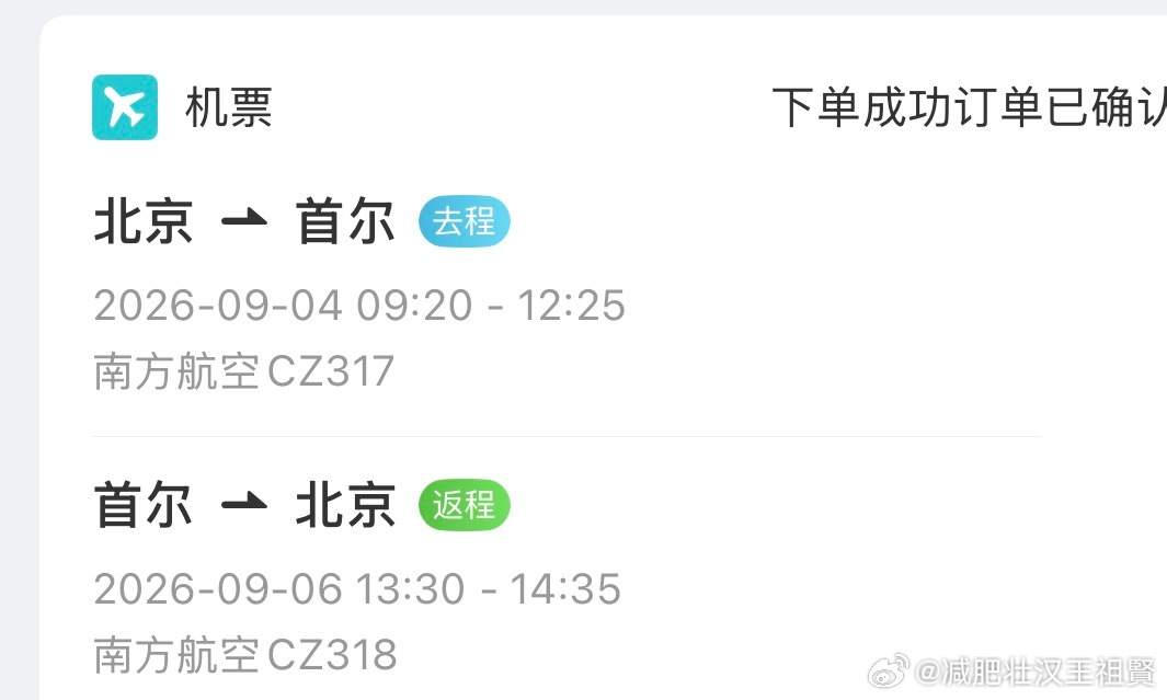 又幸福了狠狠医美➕club 