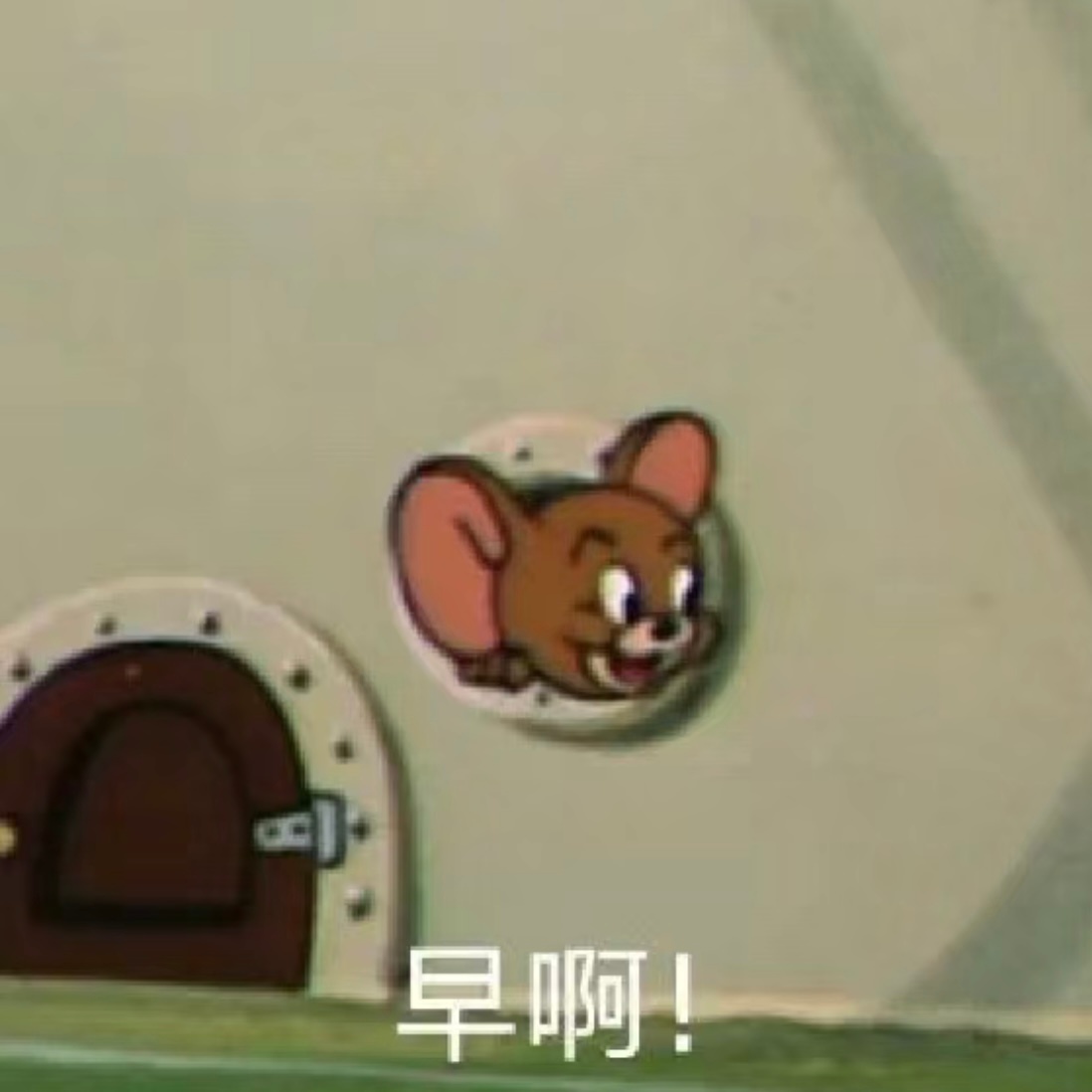 早～这个假期玩的开心吗？[doge]#国庆假期第5天# ​​​