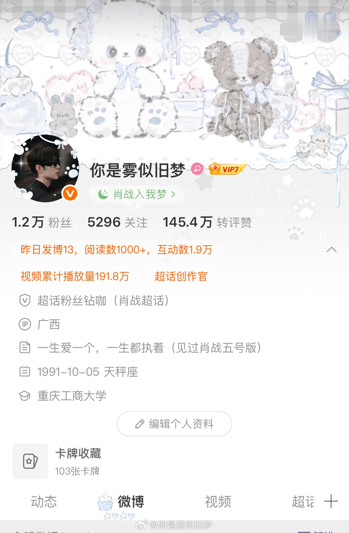 哈哈 