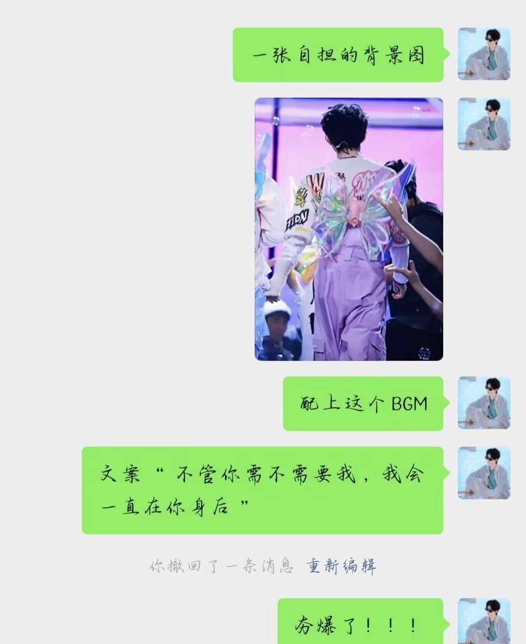 不管你需不需要我，我会一直在你身后！马嘉祺马嘉祺背影杀 @时代少年团-马嘉祺 @