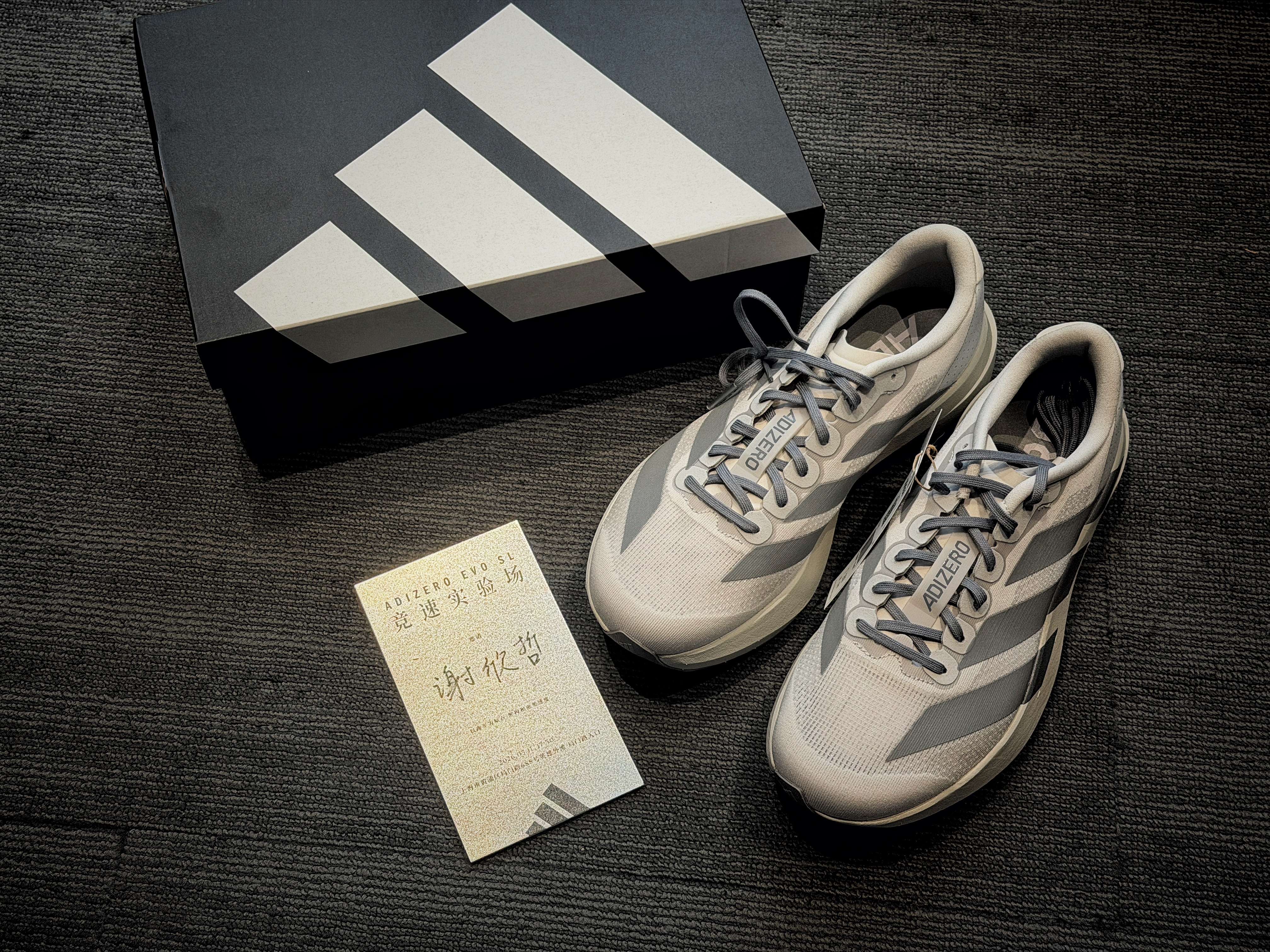 Adidas最新的ADIZERO EVO SL竞速跑鞋收到了。确实十分轻，看鞋底