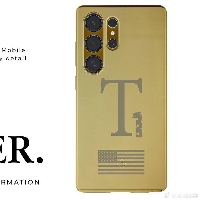 特普朗手机不抄袭iPhone ，改成抄袭三星了？这一眼看过去就是华强北的廉价山寨