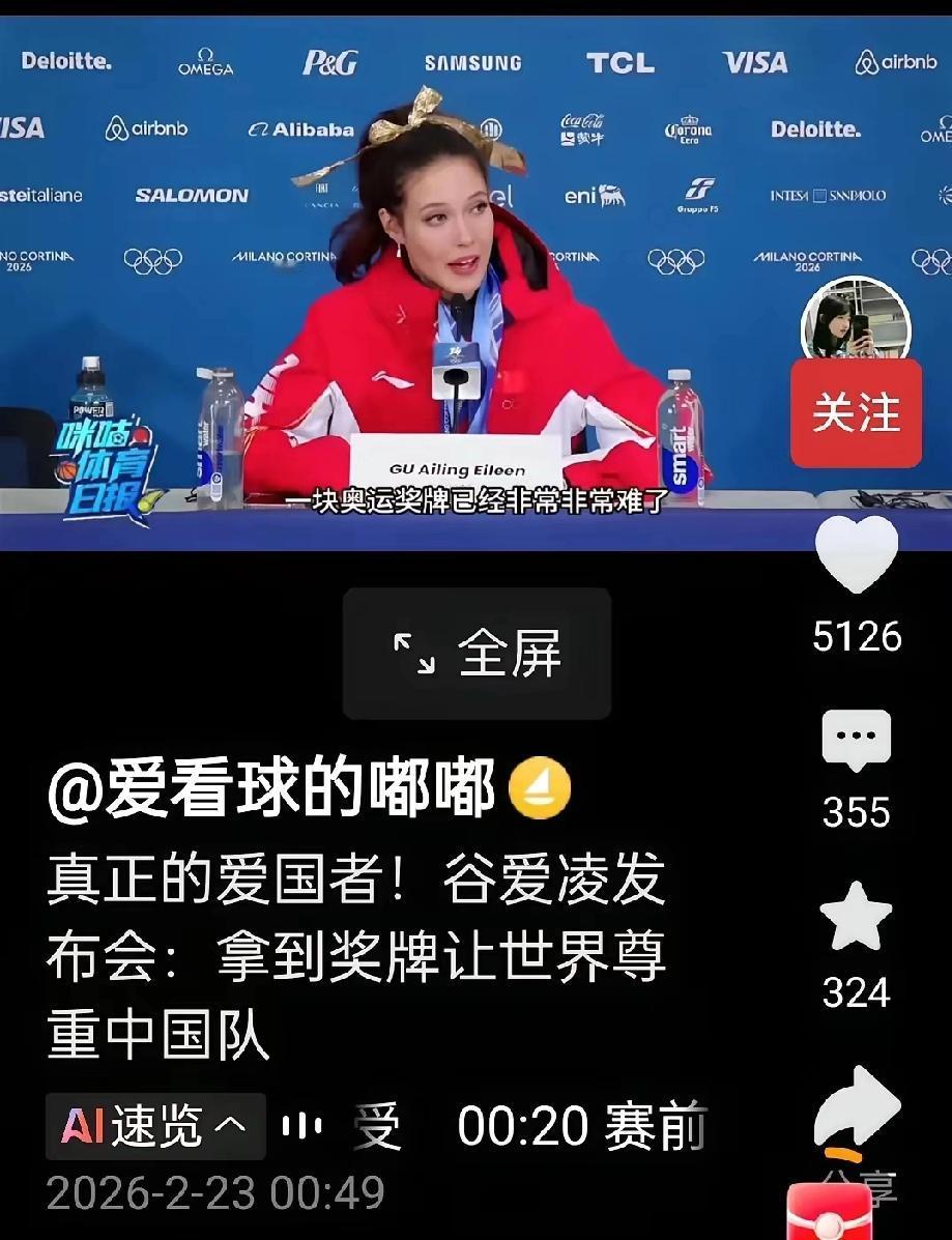 就应让谷爱凌大赚特赚
        不管她出生地在哪，在哪里长大，但肯代表中国