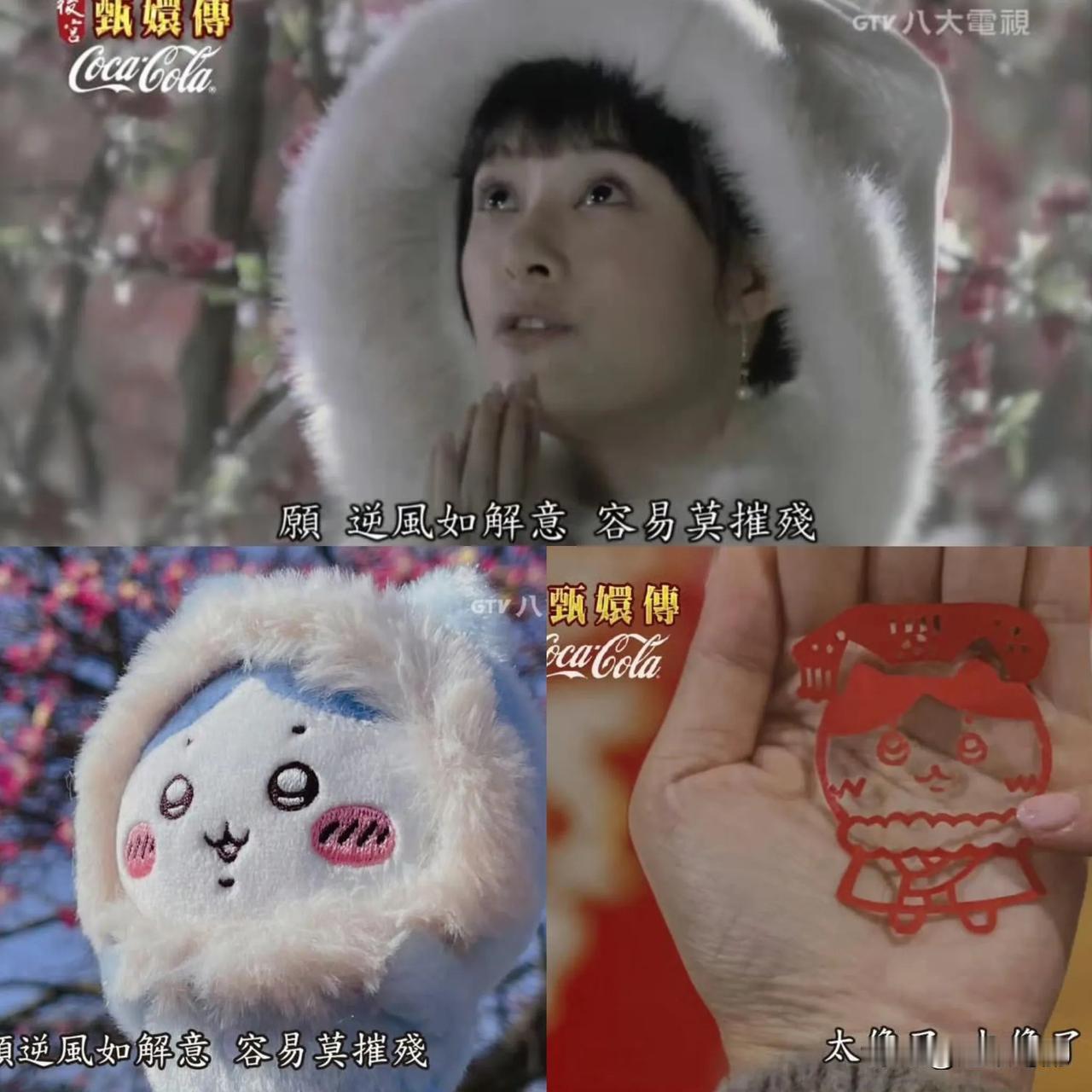 我的老天奶，太像了太像了…这么多年，还有那部剧能超越甄嬛传啊？没有没有一看忘不了