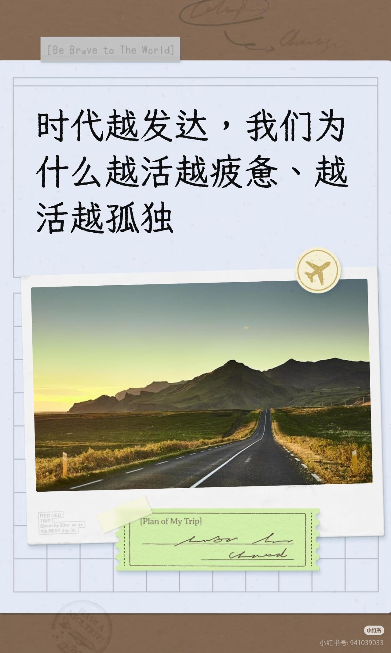 我认为大很多

会有这种感觉，不是一个人的事，是很多人共同的感受。生活压力变大，