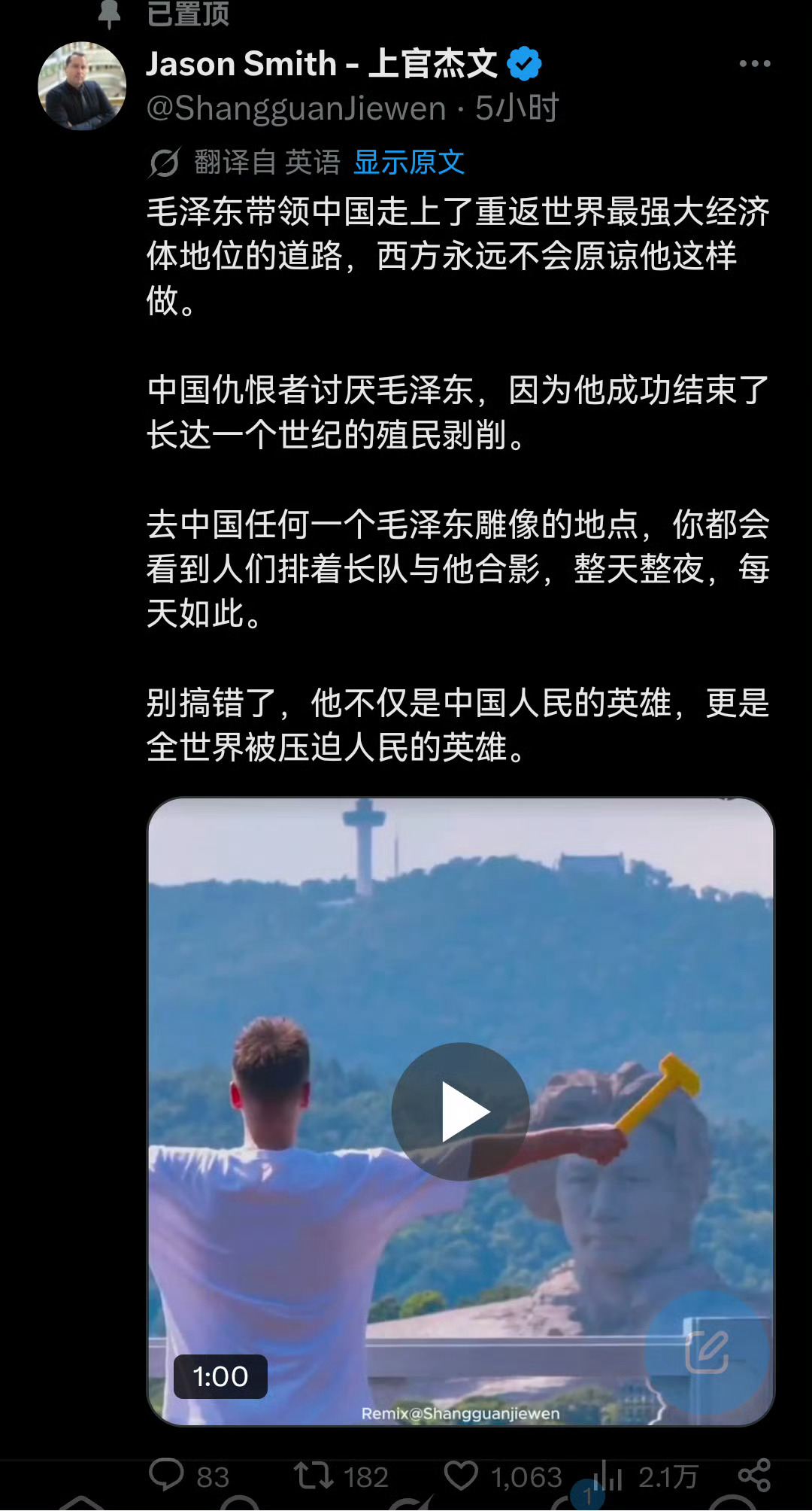 哈哈！这两天还和新疆小伙伴聊起这位美国记者，转头就看到了这条。可以再补充两句：咱