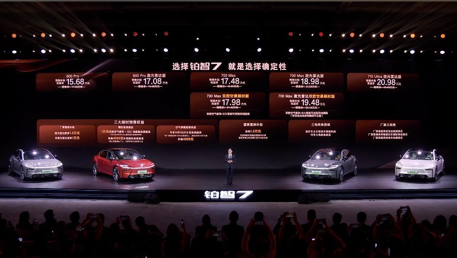 15.68万鸿蒙座舱5，17.98万空悬，19.48万直接满配给你激光雷达+空悬