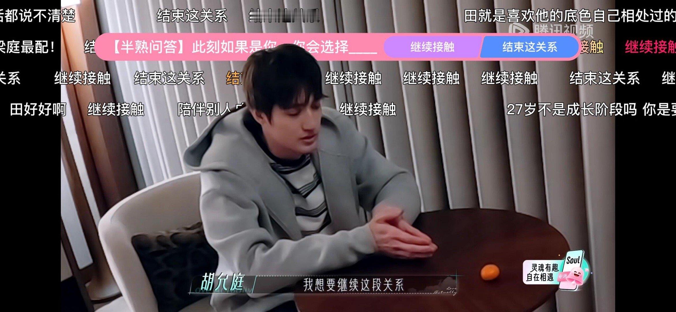 半熟官方都看不下去了。。半熟官方跳出这个问答，想必官方也是有自己的答案了。观察室