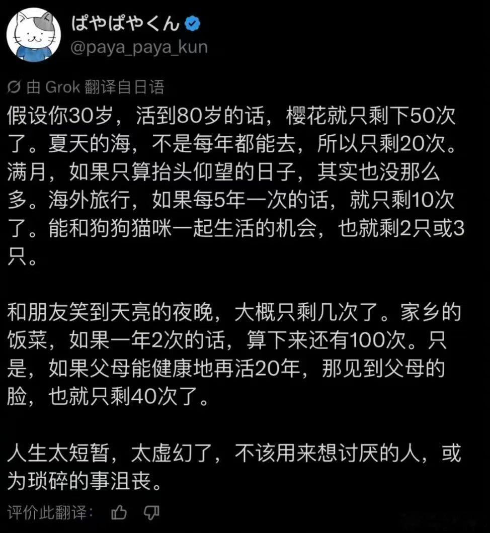十二星座 人生太短暂太虚幻了，不该用来想讨厌的人或为琐碎的事沮丧，时间要花在对的