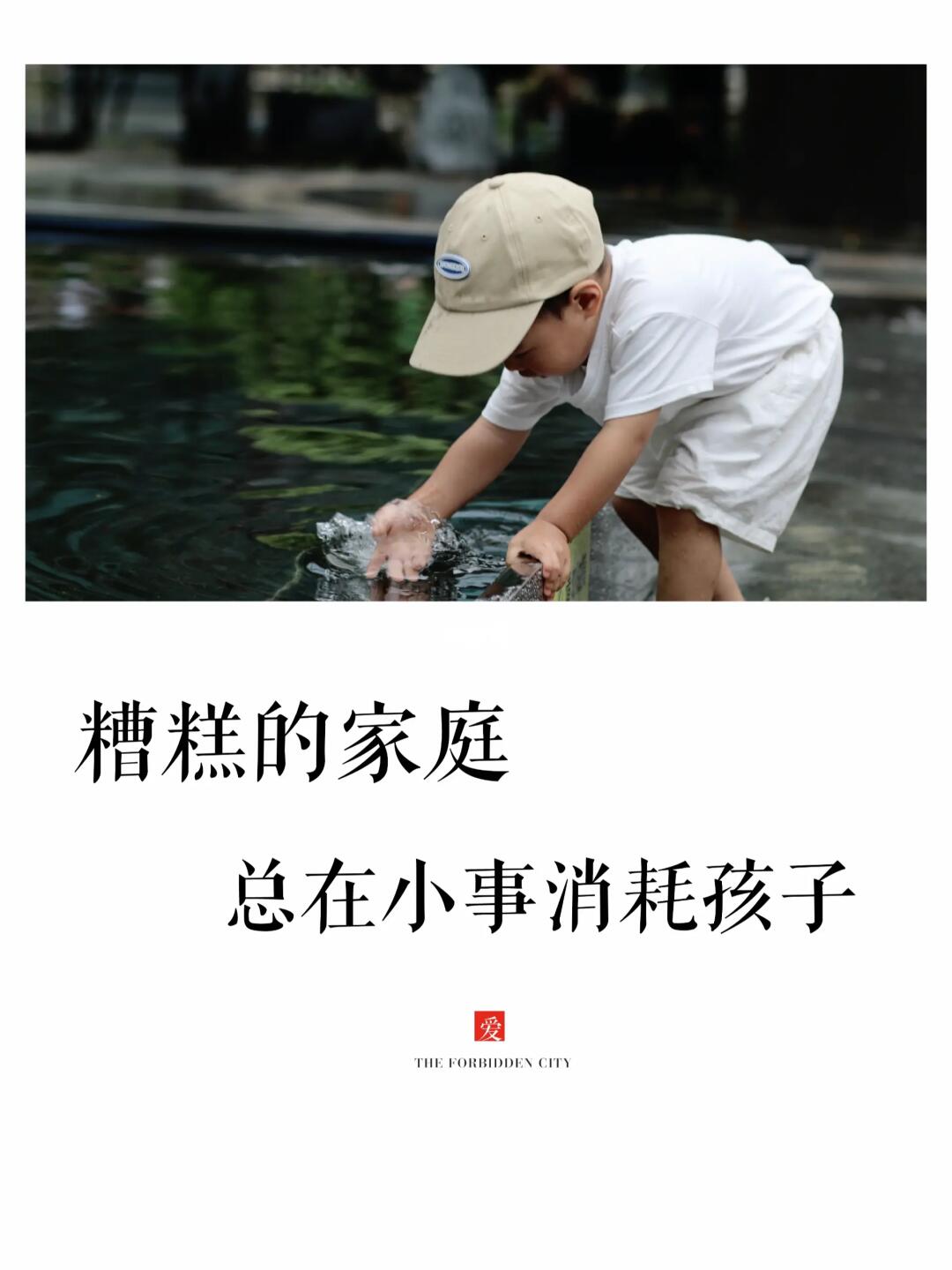 幸福心理学家周梵说:罪恶感是蕞快扼sha力量