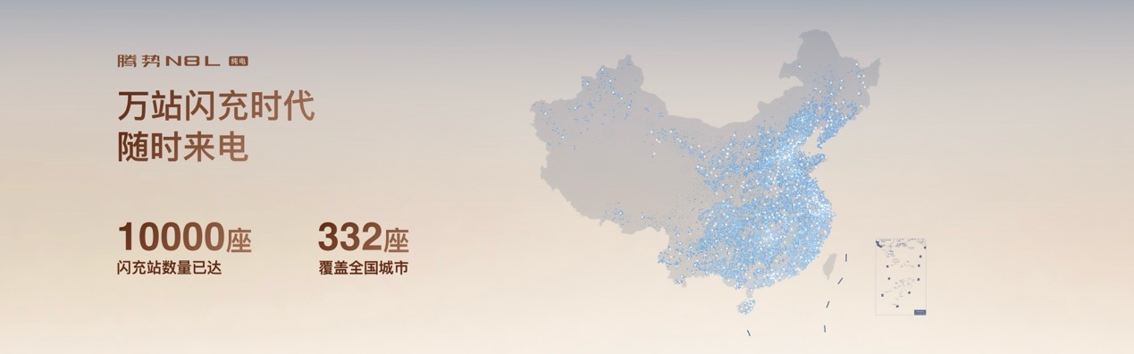腾势N8L纯电上市，AI上车续航960km9月14日，腾势N8L纯电正式上市，2