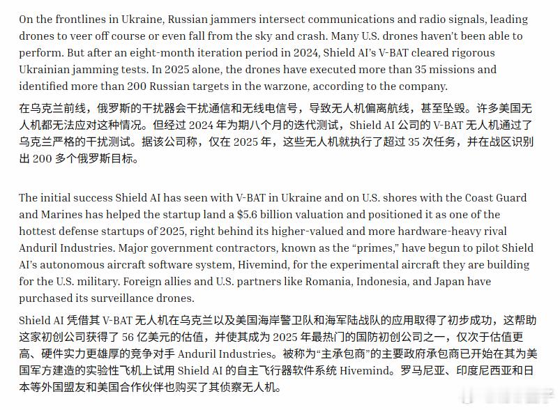 蛐蛐其他美国公司，其他美国公司的CEO在秋叶原当宅男。由于最近Anduril最近