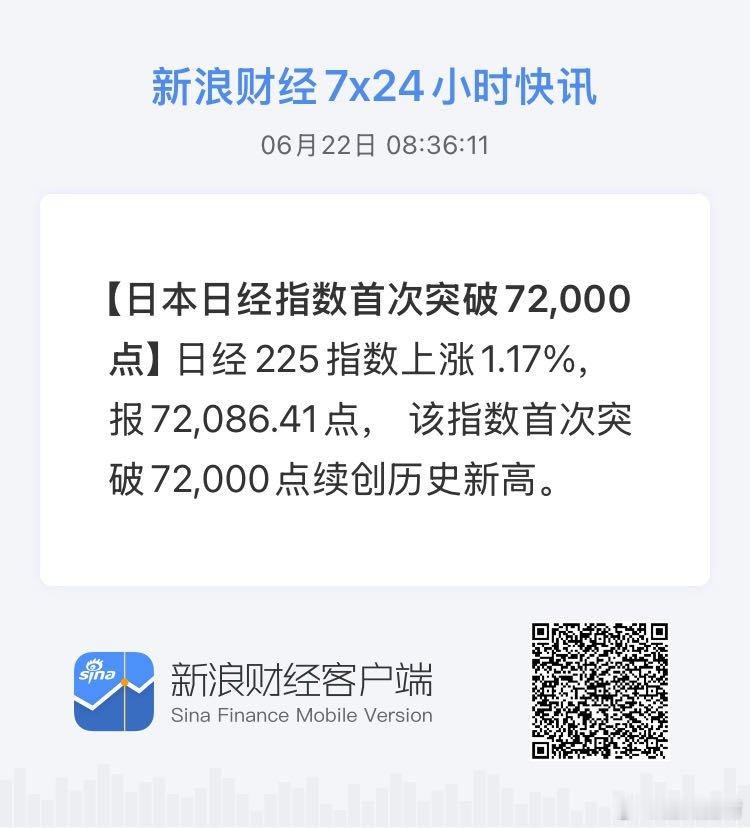 获取全球市场7x24实时滚动播报 网页链接 