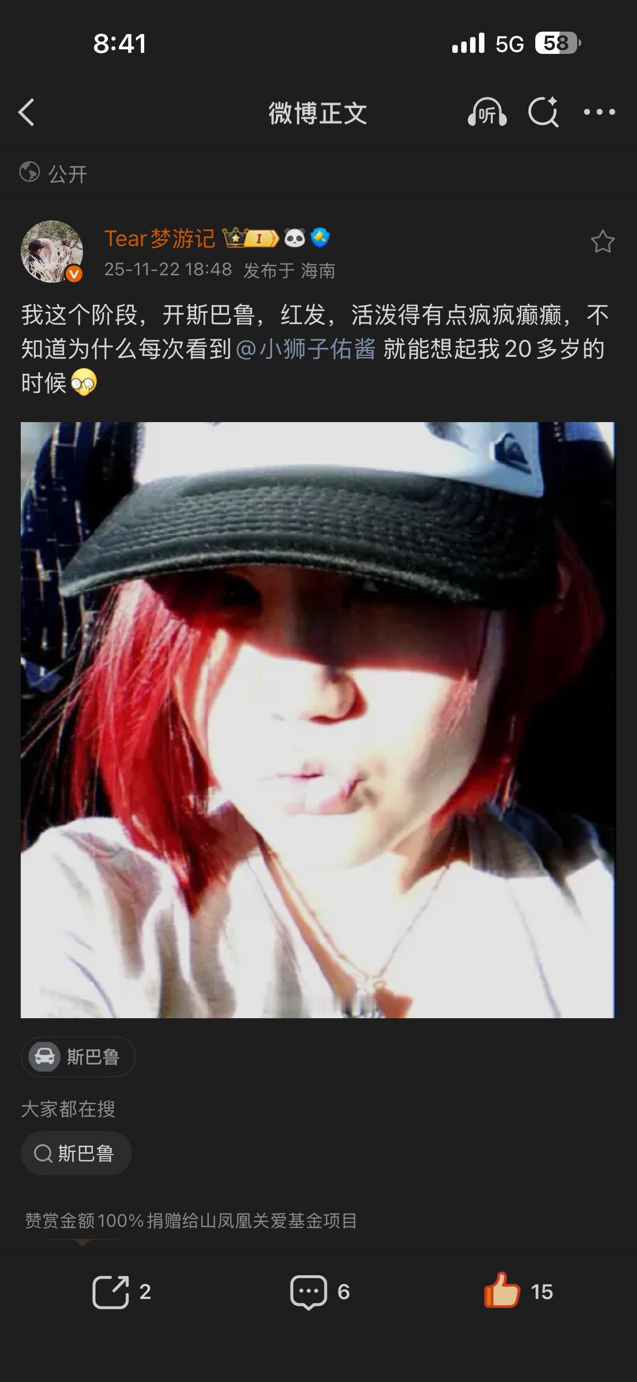 谁没俩精神病的姐们呢？老吴是那种一脚油门200+的疯批。佑酱是最近要擦边擦魔怔了