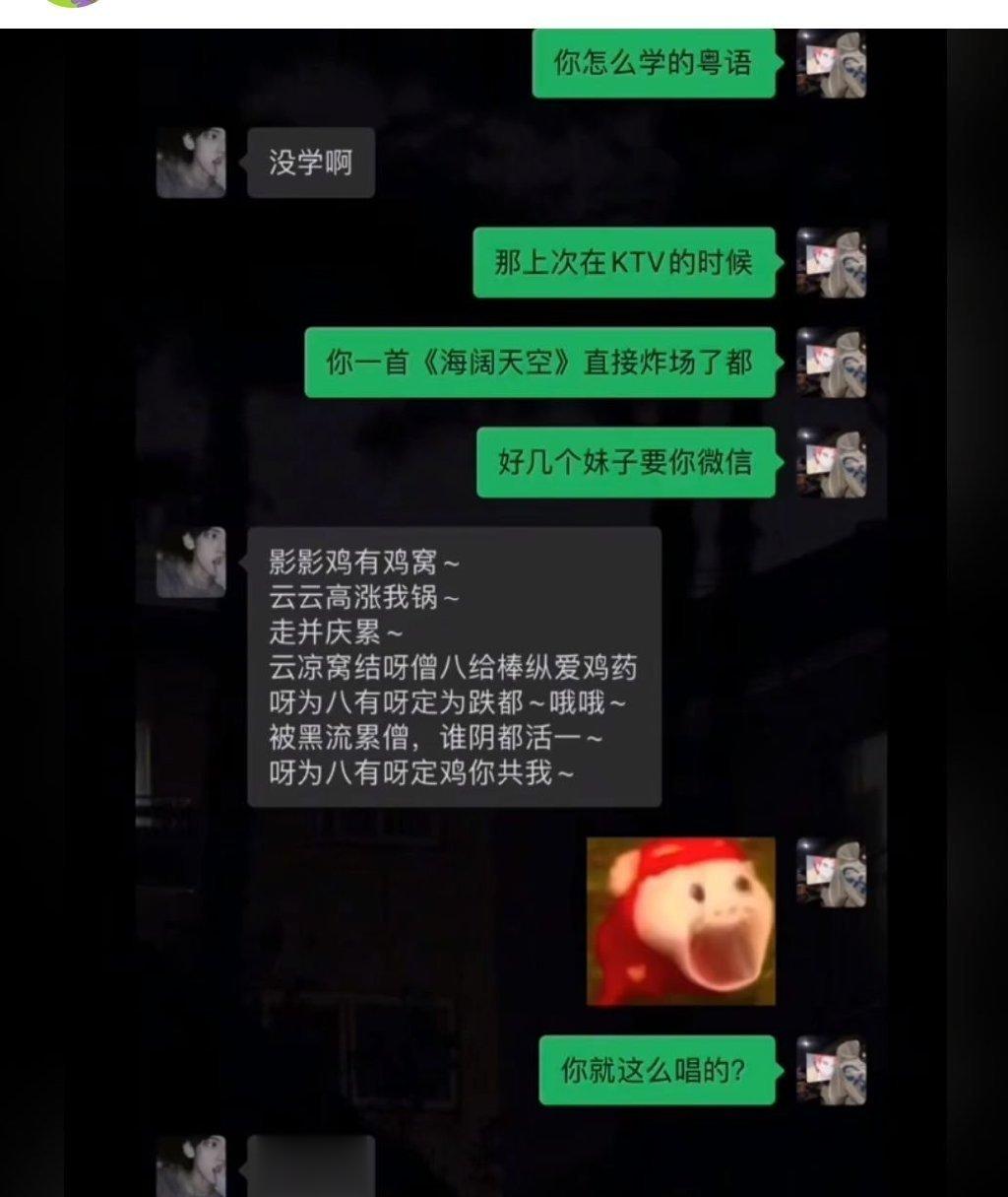 诶你别说，真有那味儿了[doge] ​​​