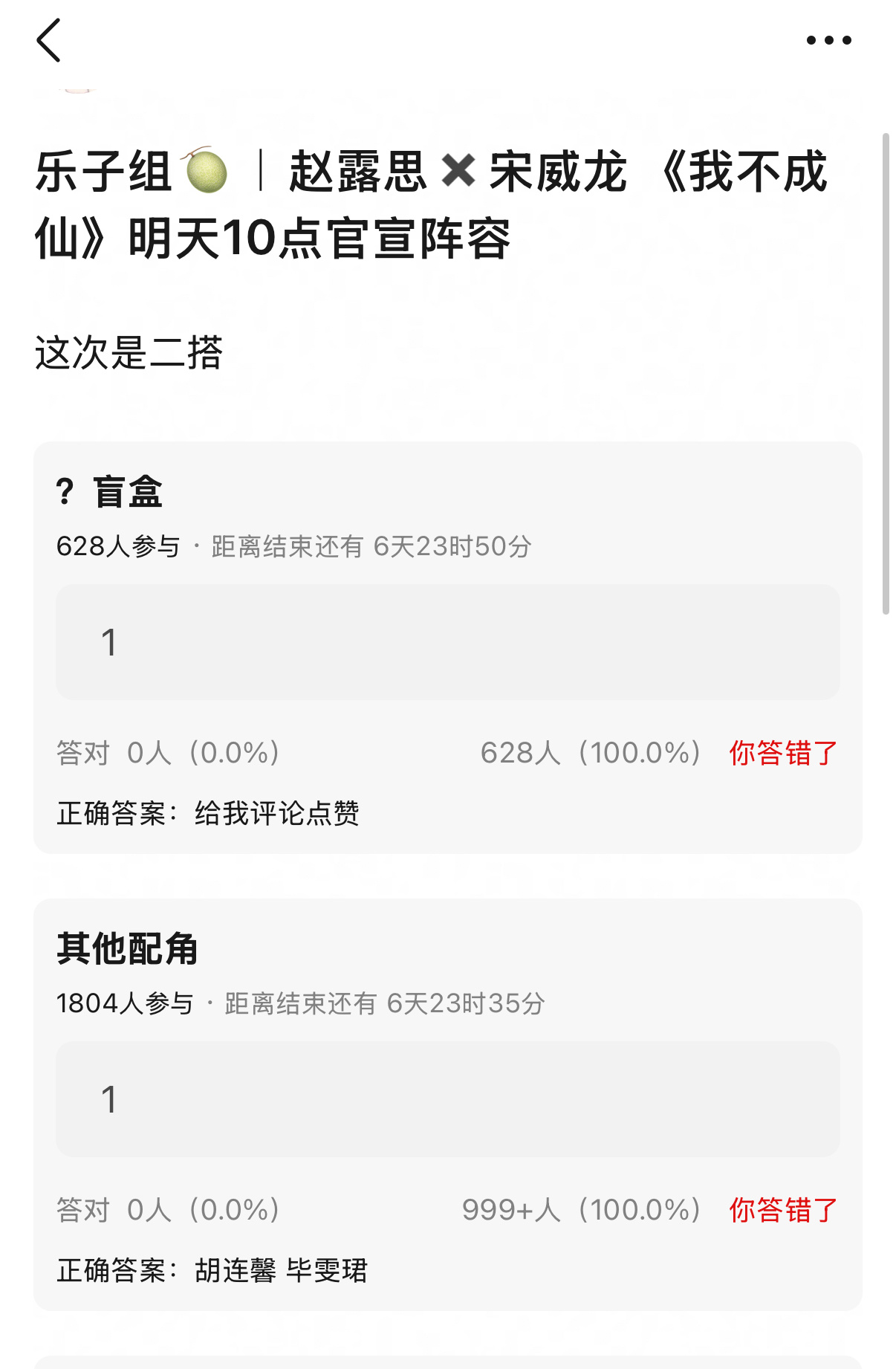 啊？？？？？ 