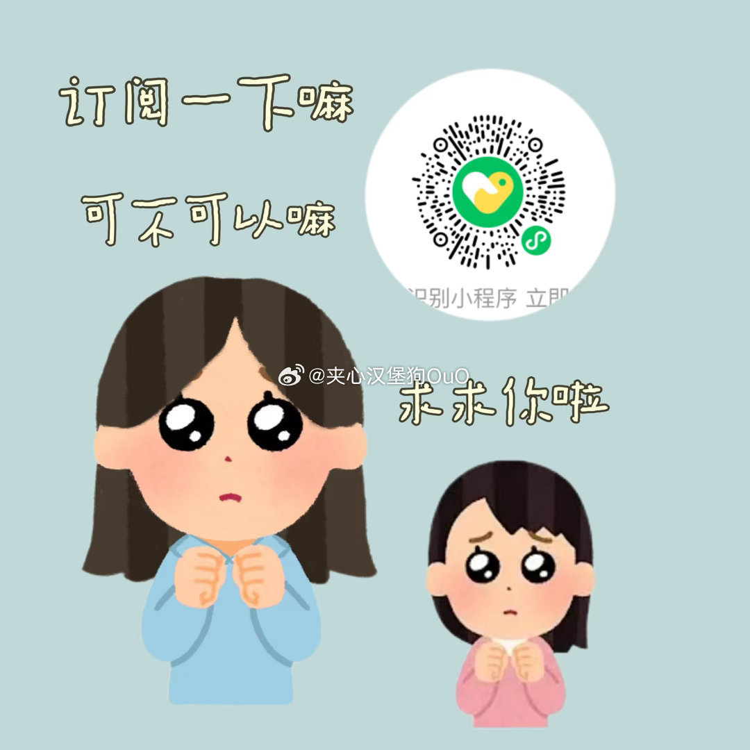 汉堡狗de小窝 🆕置顶🔝🍔代开测评iCHOKer一秒香水网页链接软糖派 莓