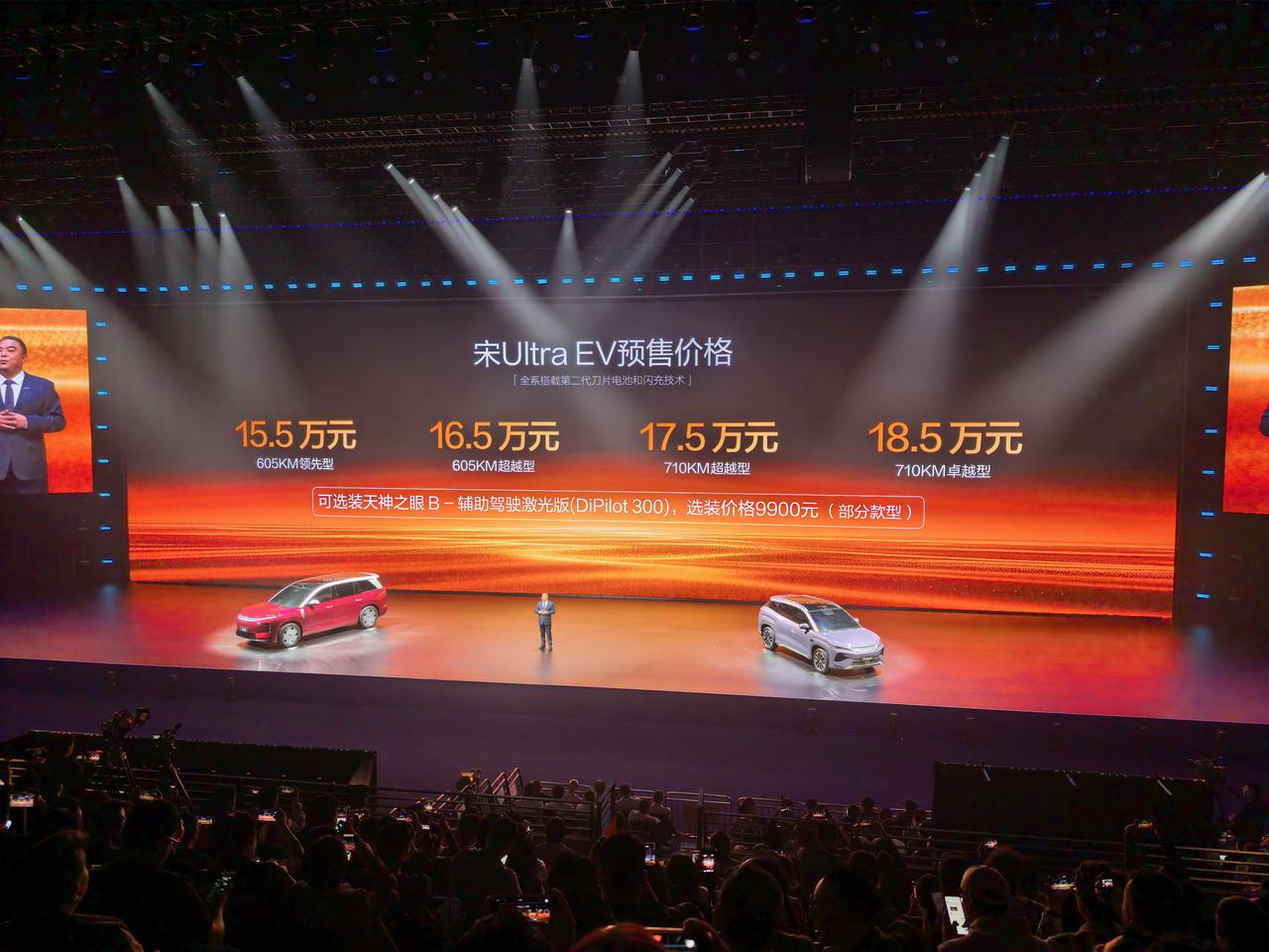 比亚迪宋Ultra EV预售价15.5万至18.5万元。其核心优势在于全系标配的