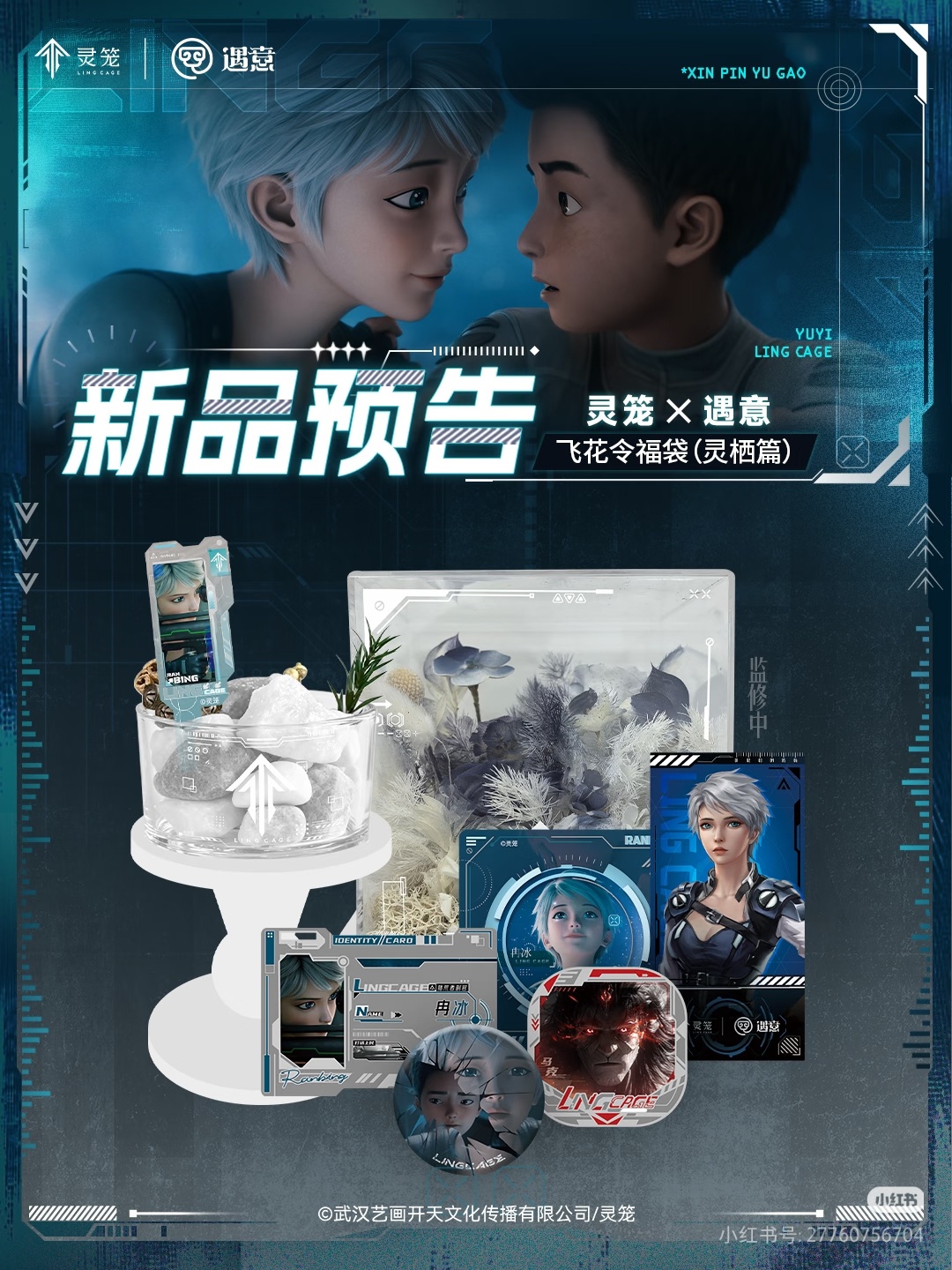 捡一口克燃冰，这吧唧设计也太丑了吧，何意味，冰冰碎了 