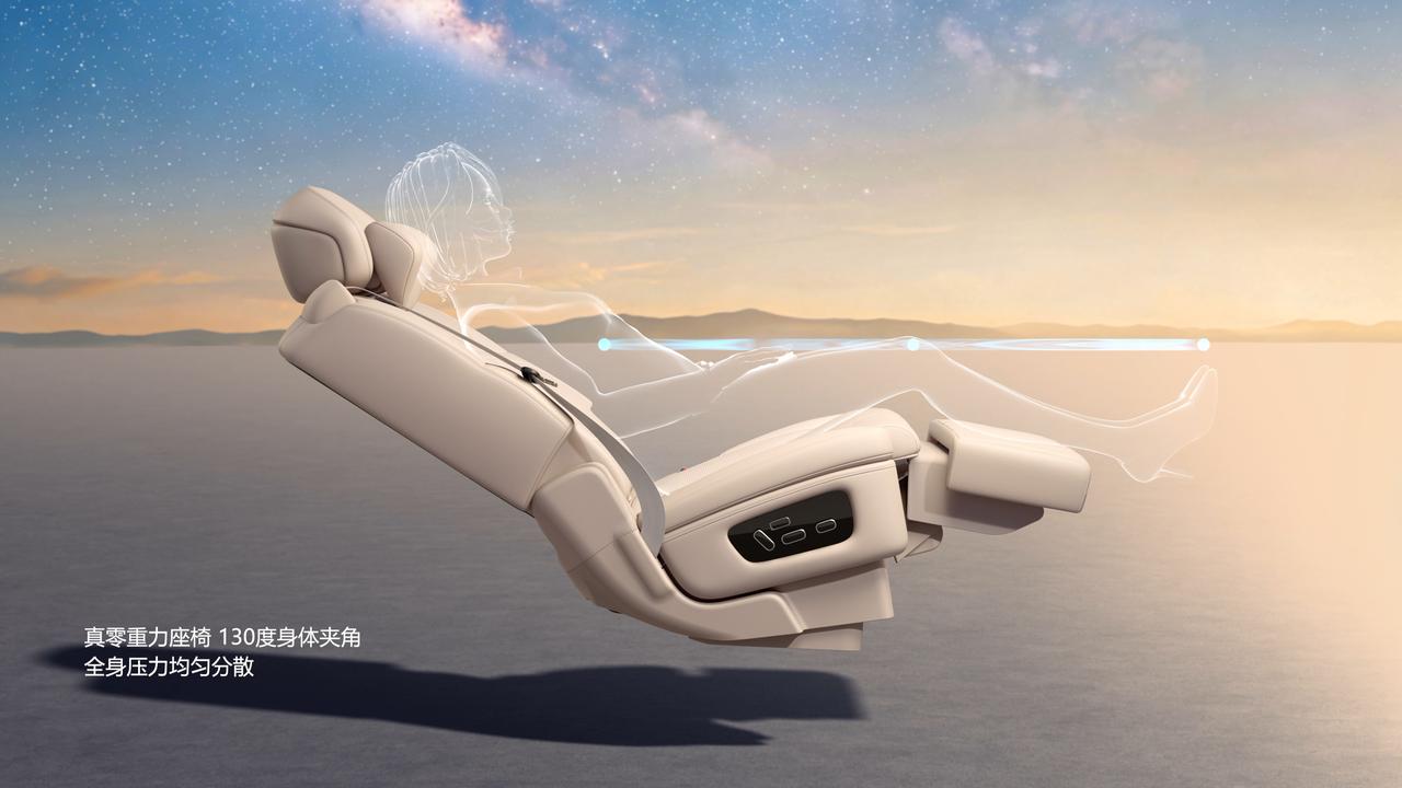 【2026年4月7日，武汉】4月7日，岚图汽车官方消息，岚图泰山X8将行业首发揉