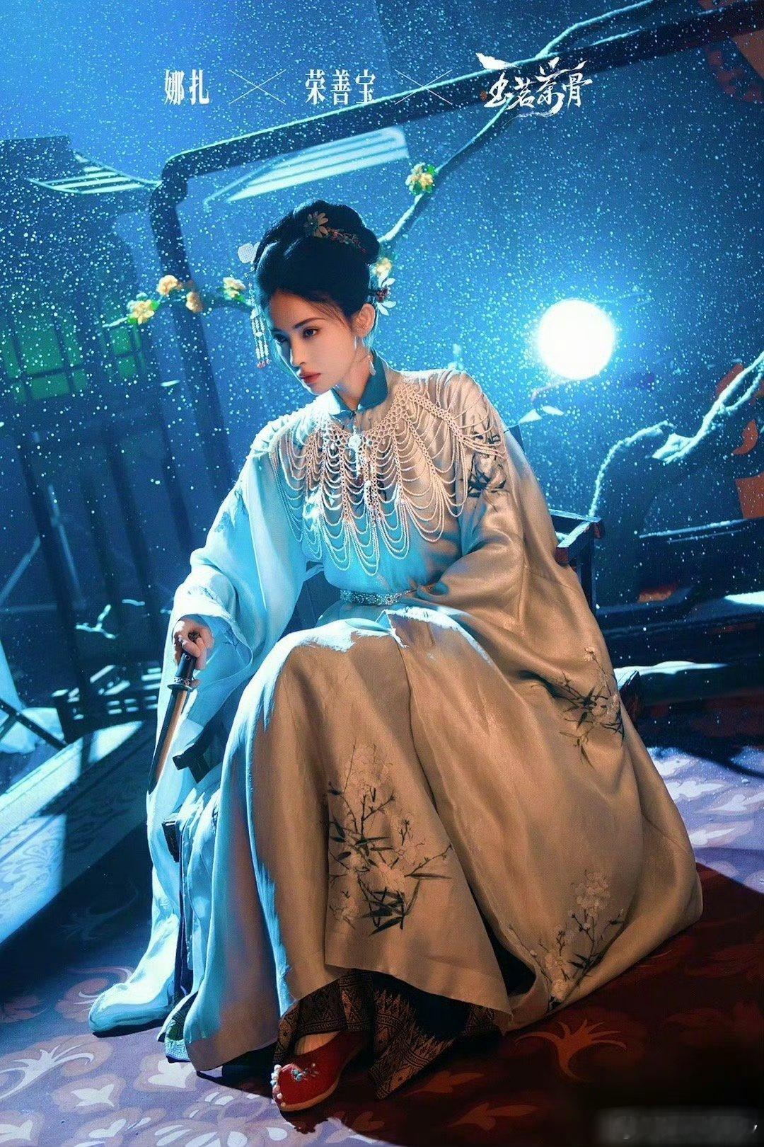 娜扎新剧大小姐a成啥了 美成啥样了，已经严重影响到我追剧了，只顾着舔屏了 