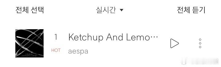 宁艺卓solo曲《Ketchup And Lemonade》空降成绩Bugs实时