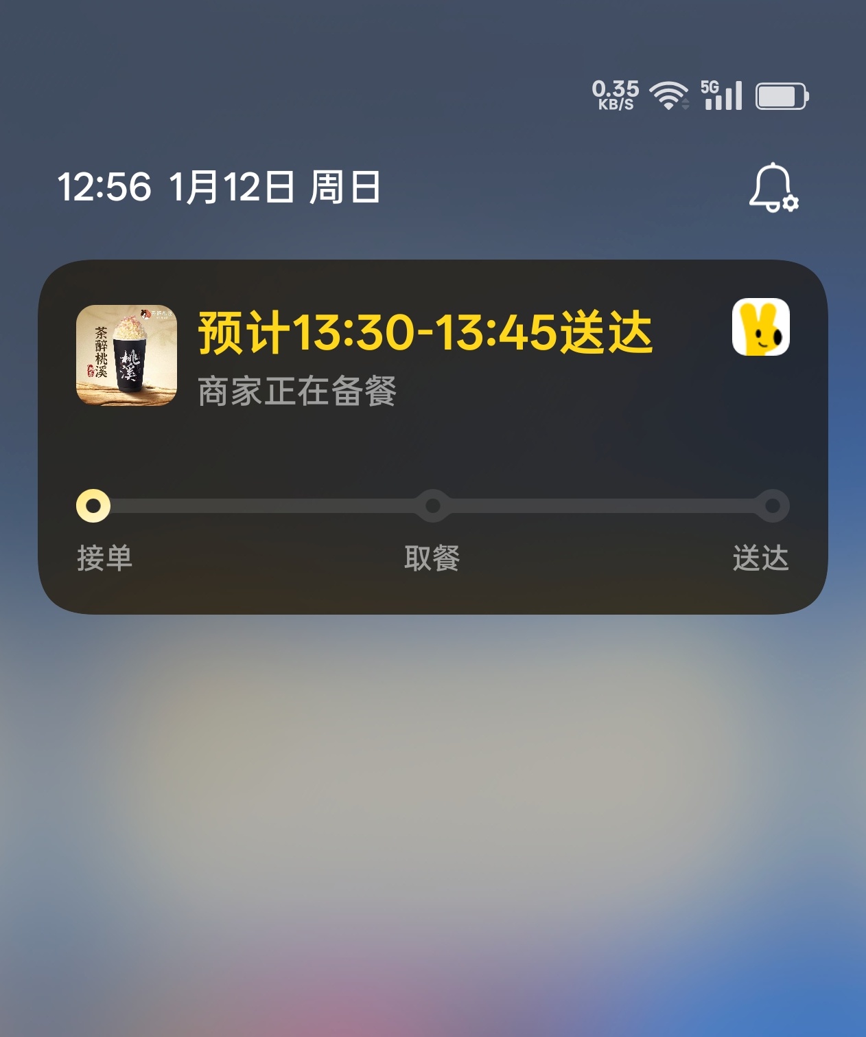 流体云这种无处不在的通知真的是让人心安[老师爱你] 