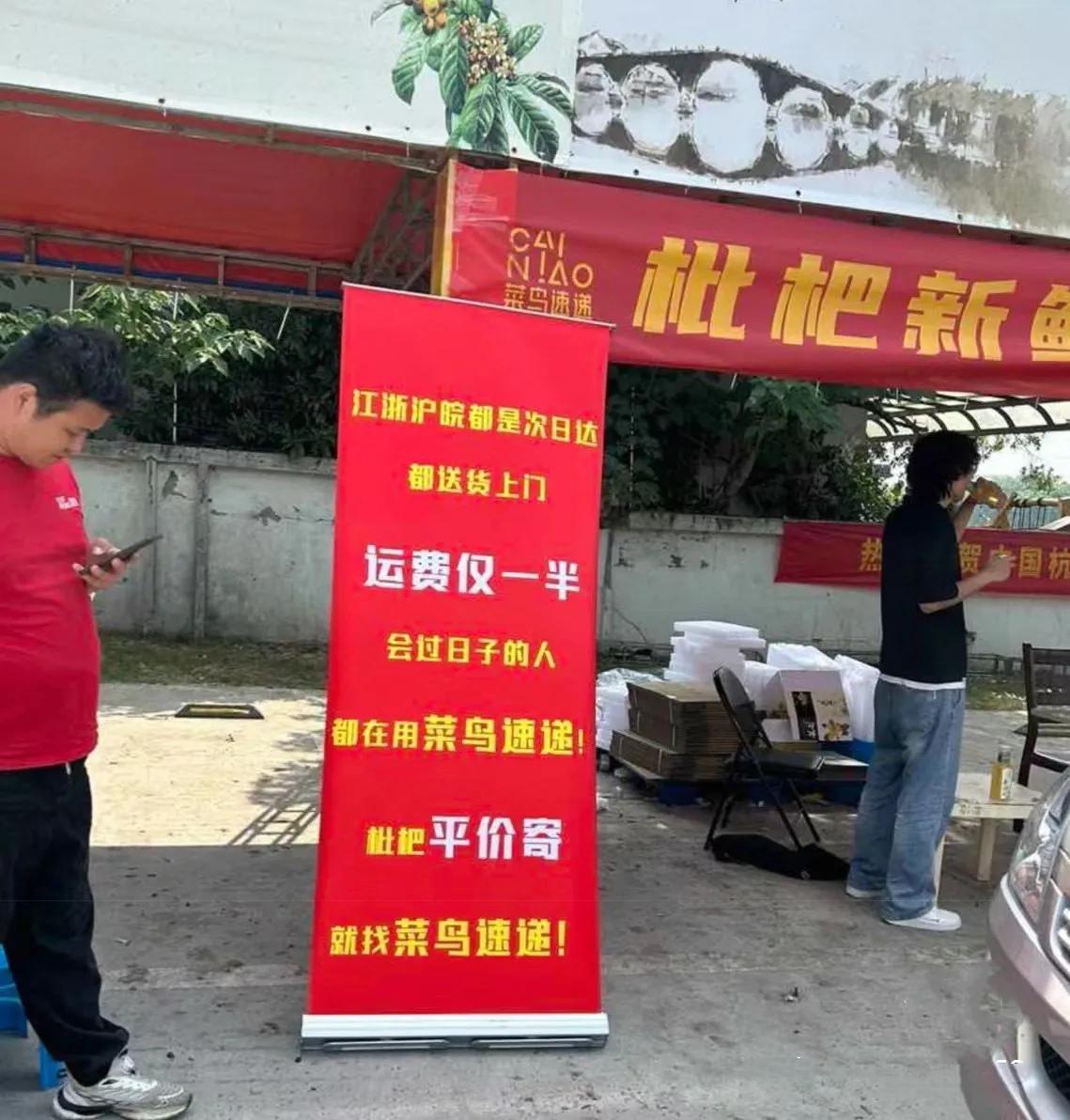 今夏生鲜迎来销售旺季，引发各大快递打起了商战，菜鸟速递直接喊出半价寄、送上门，这