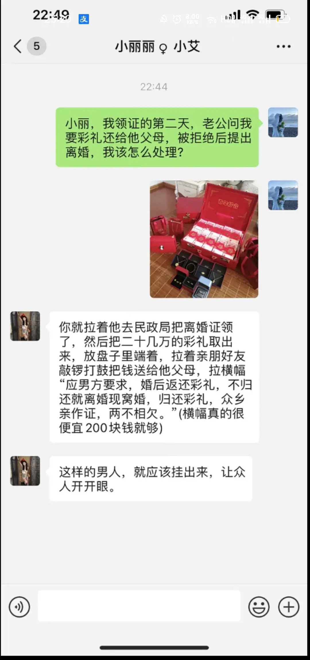 这样的男人就应该挂出来！ ​​​