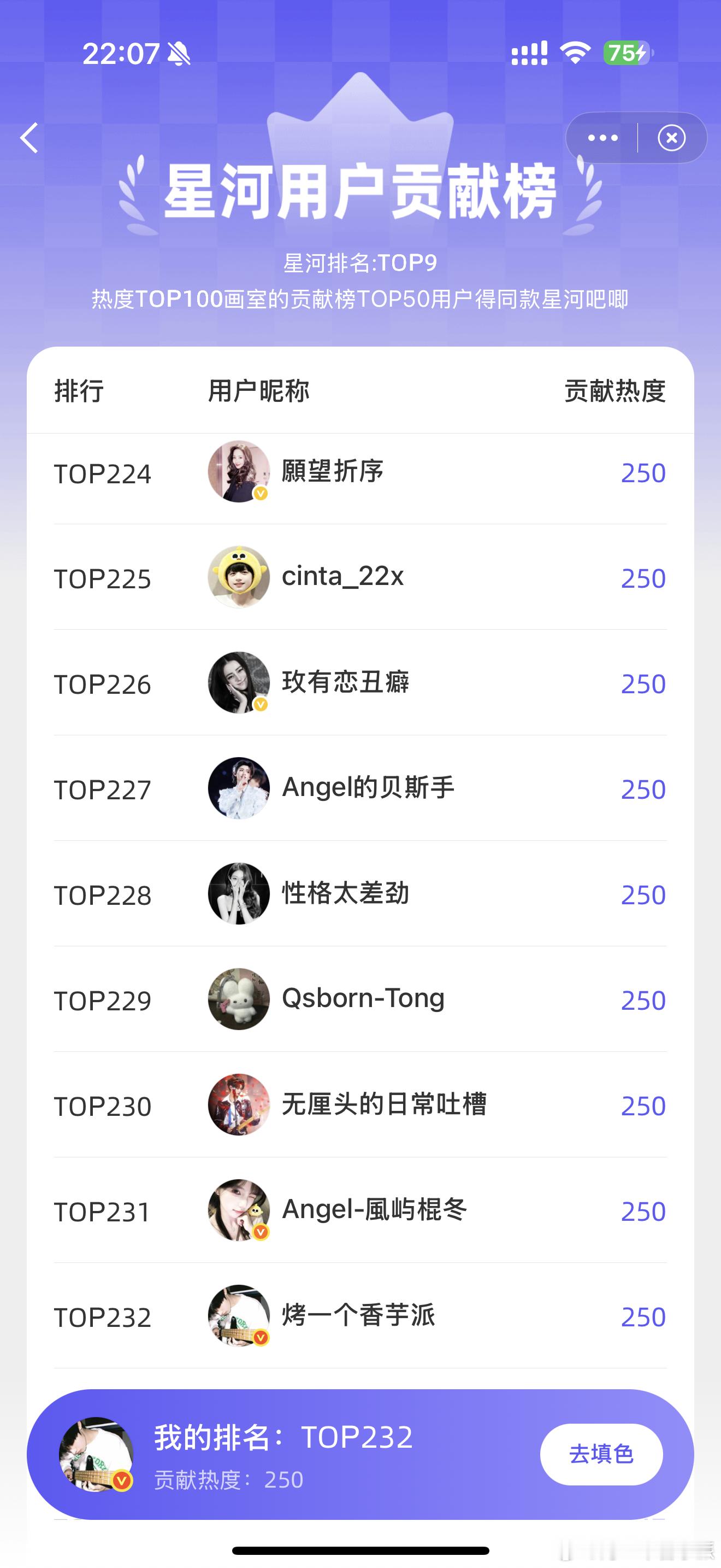 打卡☑️ 