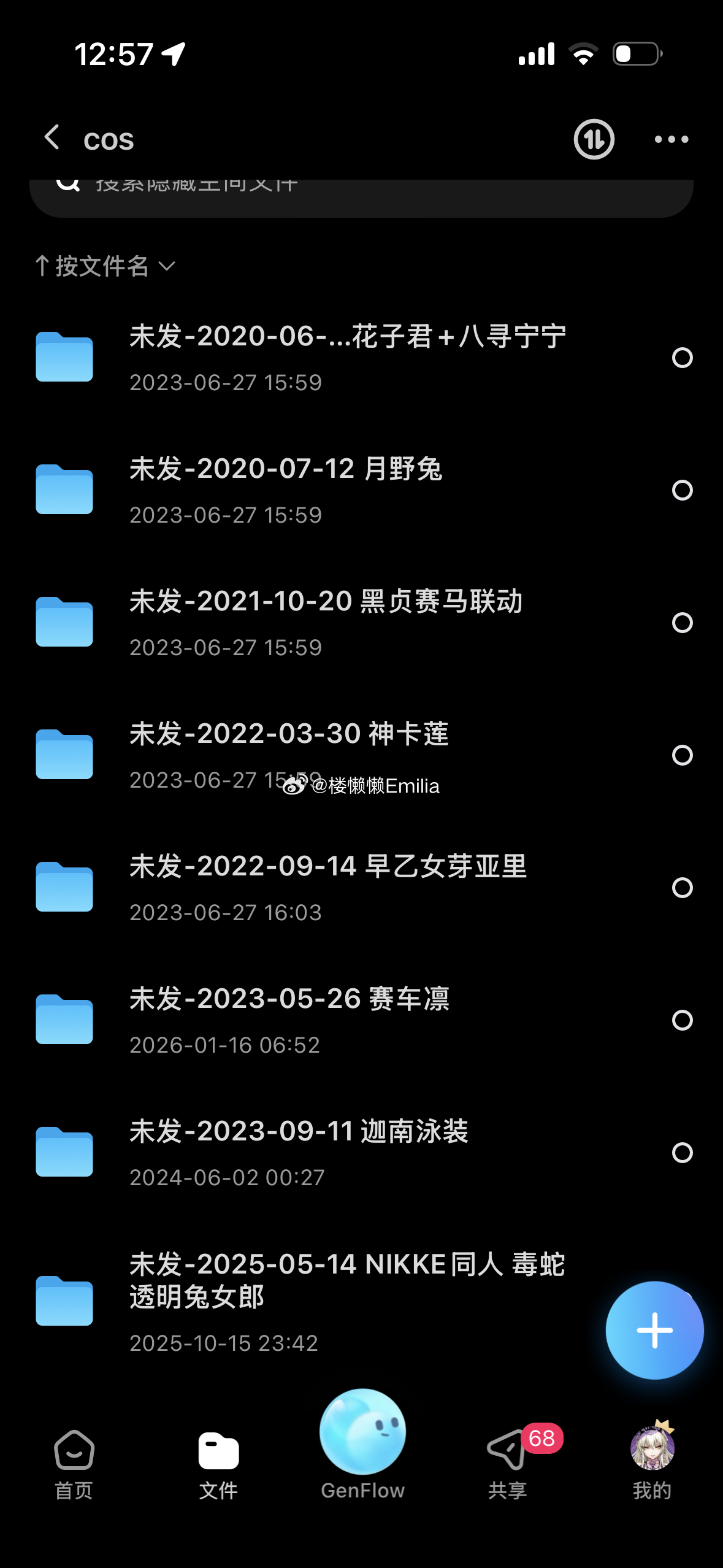 想看哪套？投票吧，投完也不一定听的那种（顺便，我又想给自己放假了） 