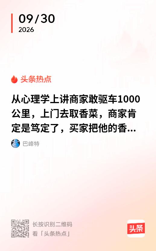 这不是维权，是遇到杠精了。
食品收到后不满意，或者搞错了，仅退款处理不是很正常么