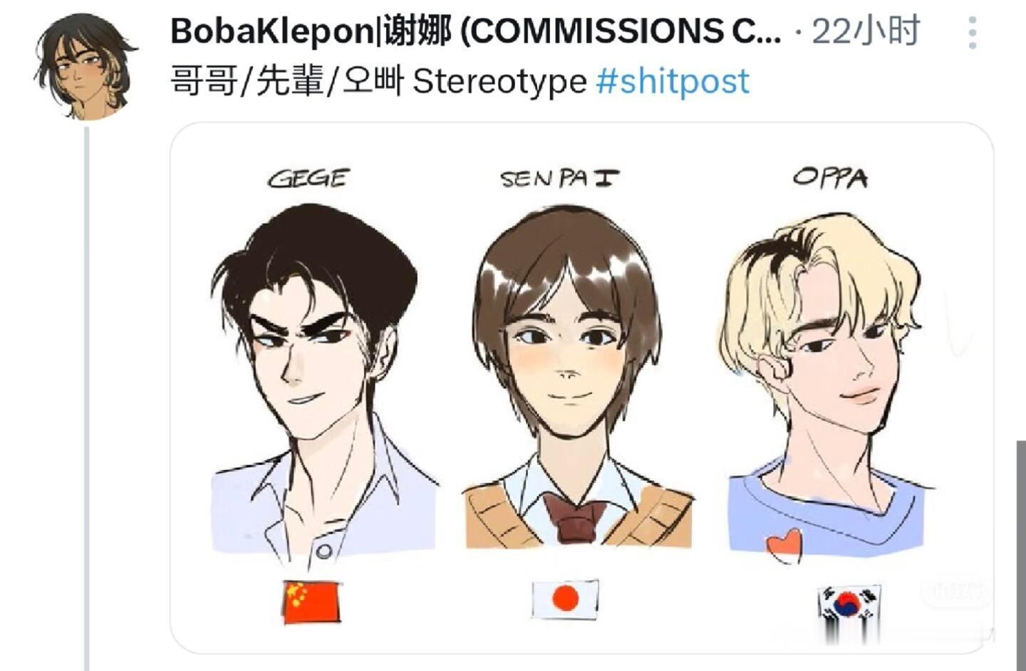 推热转｜中日韩三国男生长相 肖俊/RIKU/金廷祐 