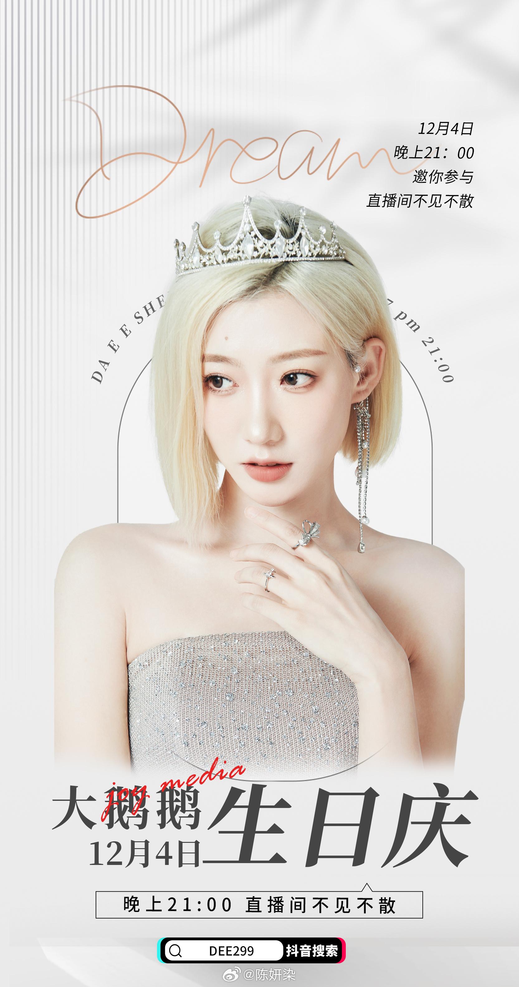 分享图片 ​​​