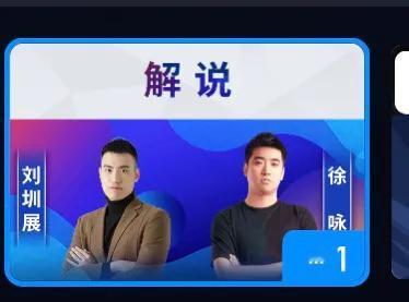这两个咪咕体育的解说就是南京队的亲儿子！
南京进个球兴奋得狂吠！
山东高速够郁闷
