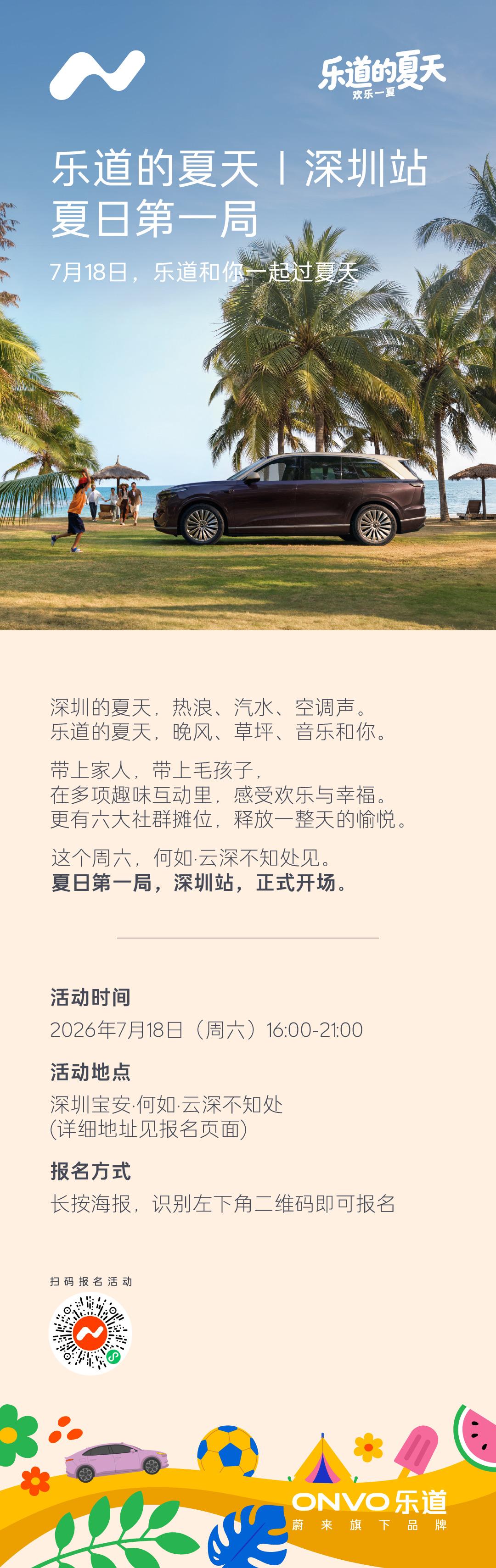 昨晚在家看了古月老师版本的《四渡赤水》，足足两个半小时，感觉这个版本的四渡，整体