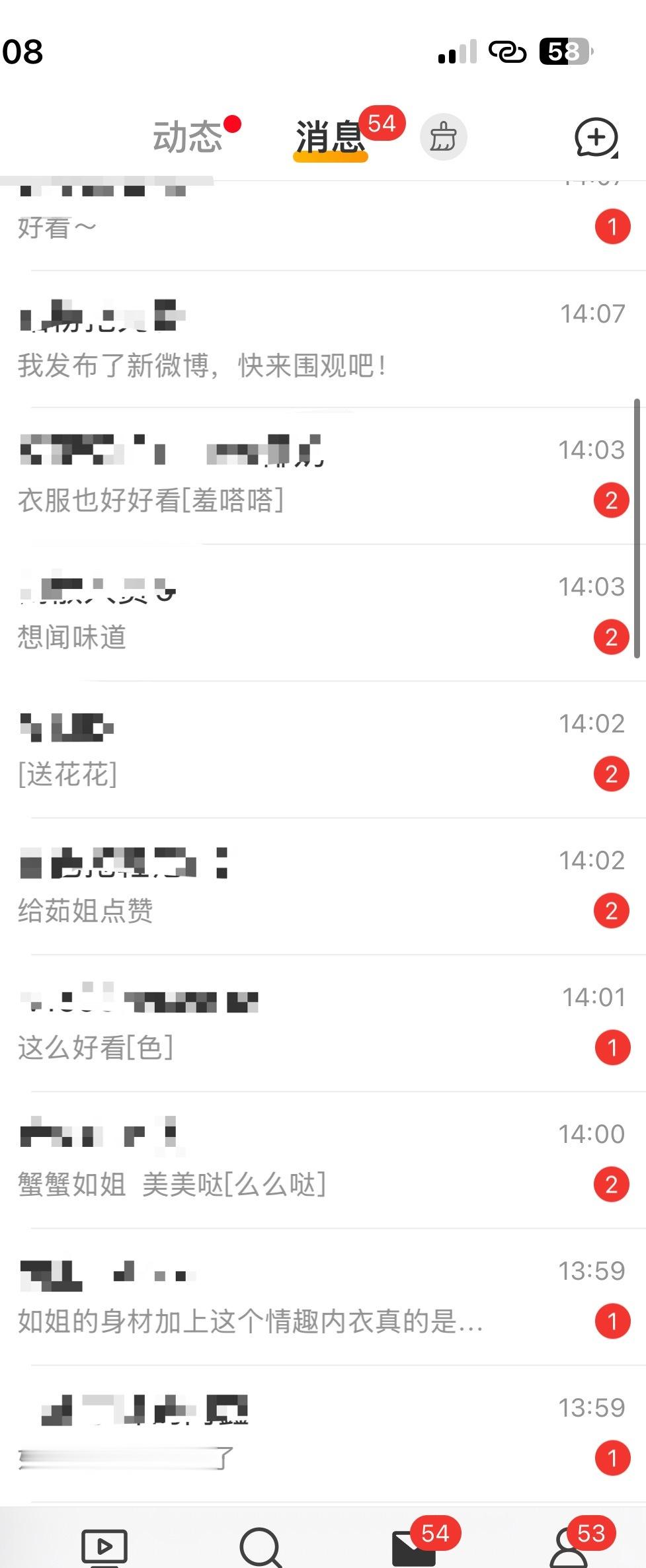 今天心情好，发了七八十个人～免费的无压力，举手之劳～随缘更新[心] ​​​
