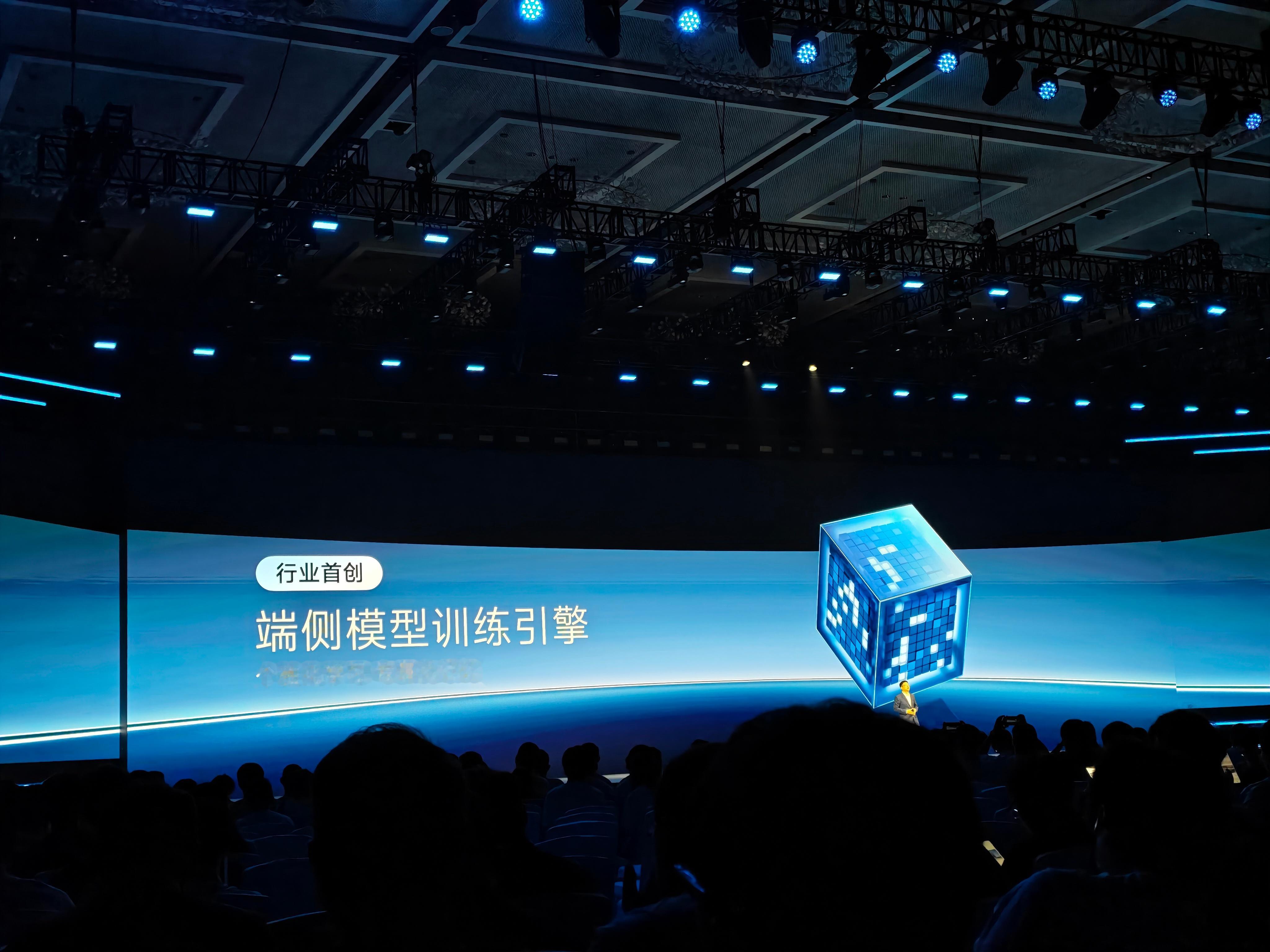 vivo行业首创端侧模型训练引擎，更个性化学习 ​​​