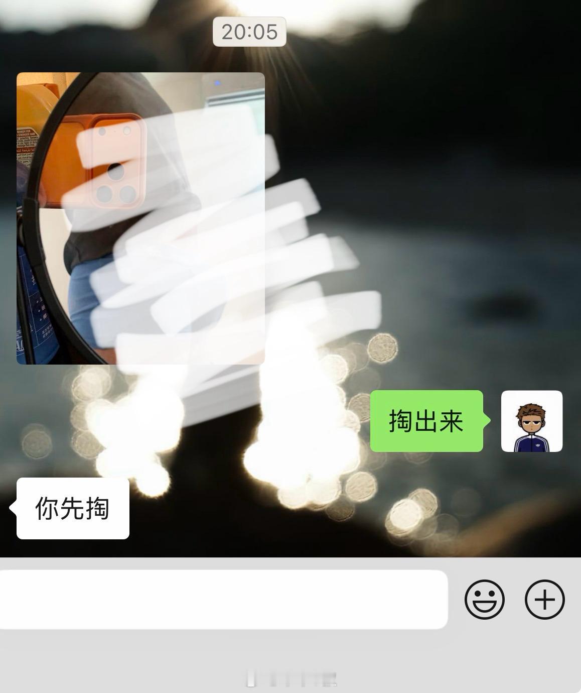 这个发小到底在going什么🙊 ​​​