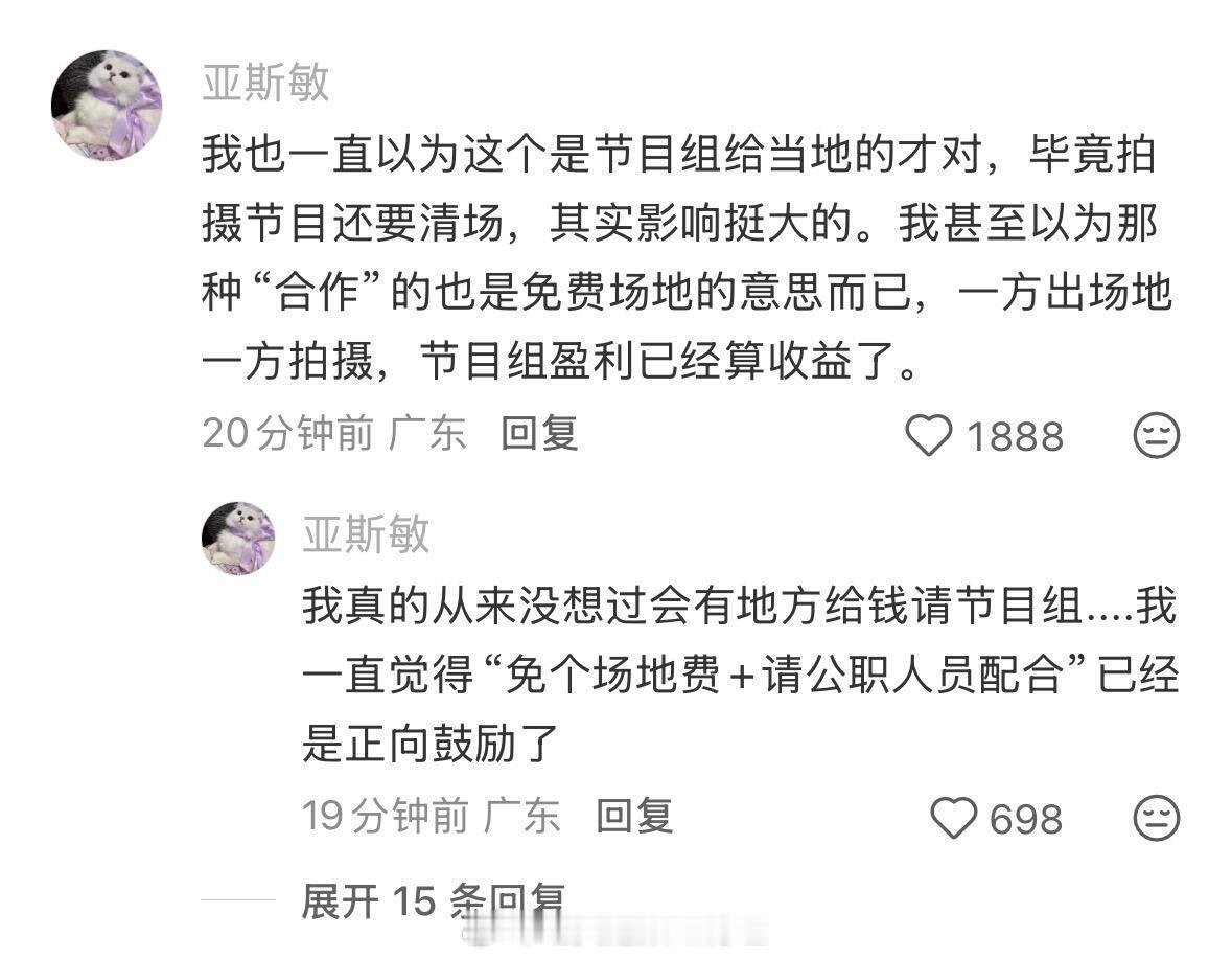 合肥没有跑男原因🈶(bushi) 