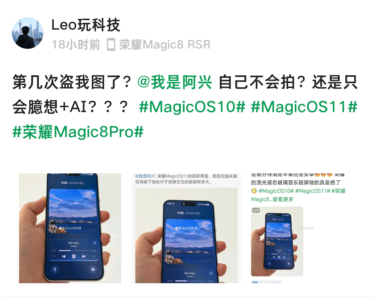 我靠了，阿兴这13人盗别人图我以为已经退圈了呢~科技数码数码资讯数码闲聊站