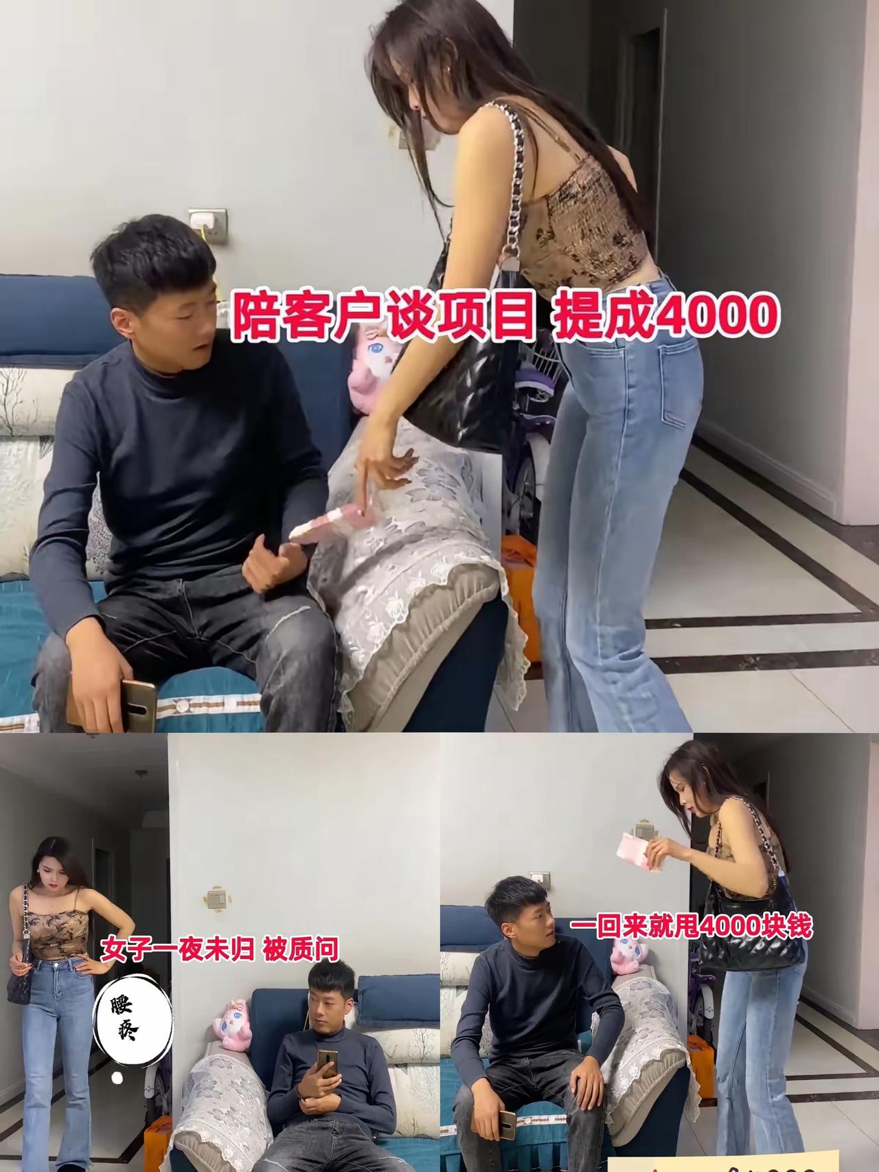 江苏女子一夜没回家，丈夫堵在客厅问去哪了，她一句废话没有，直接从包里掏出四千块拍