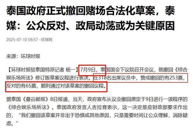 洪森：老弟！我给你出了个绝招。
他信：啥绝招？

洪森：把你闺女的通话录下来了，