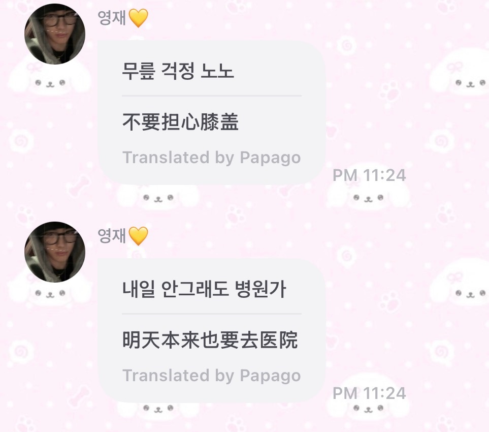 喂 你不要说的这么轻松行不行 