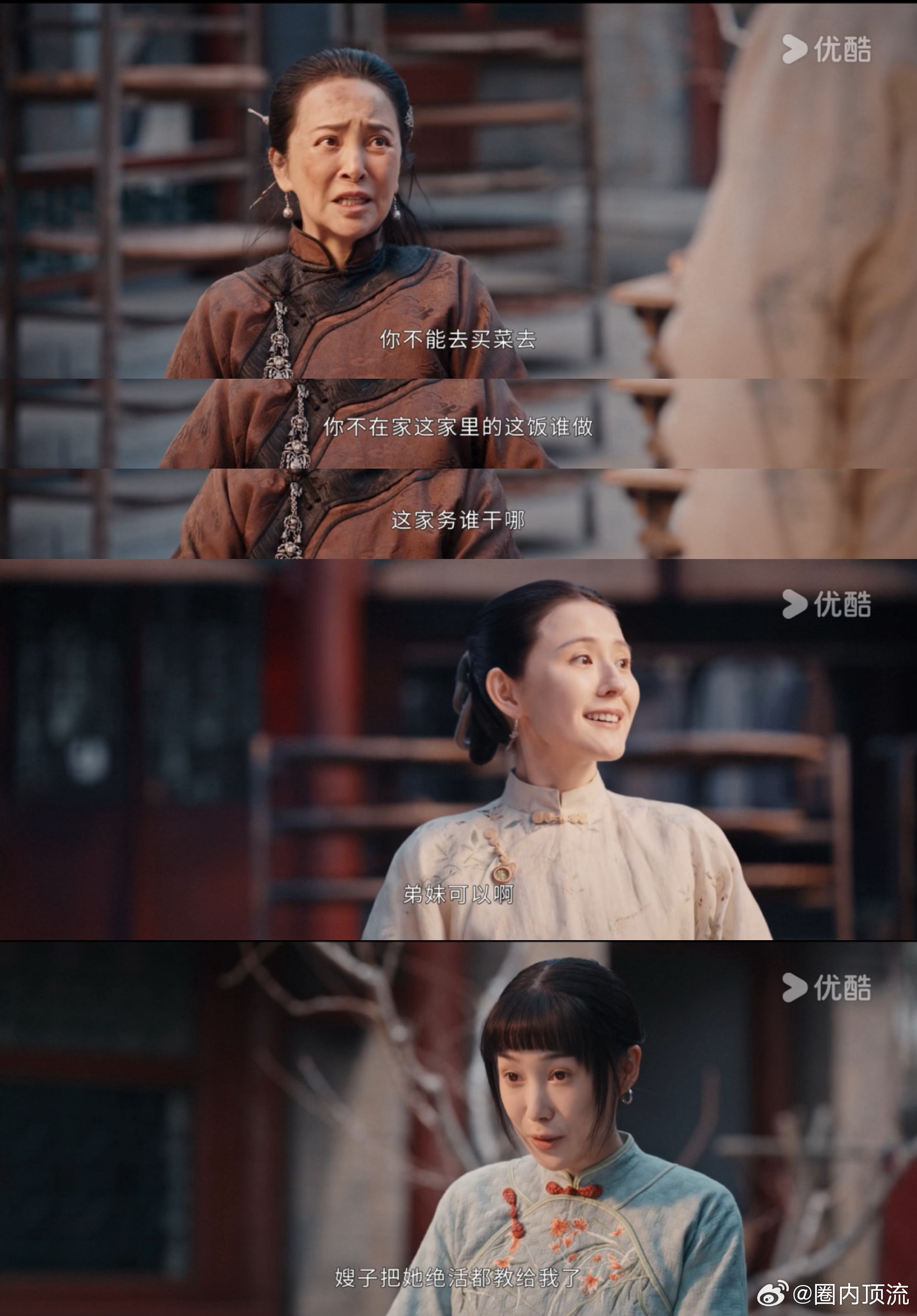 灼灼韶华今日开播灼灼韶华开播 《灼灼韶华》今日开播！深宅逆袭，热血改命！误嫁深宅