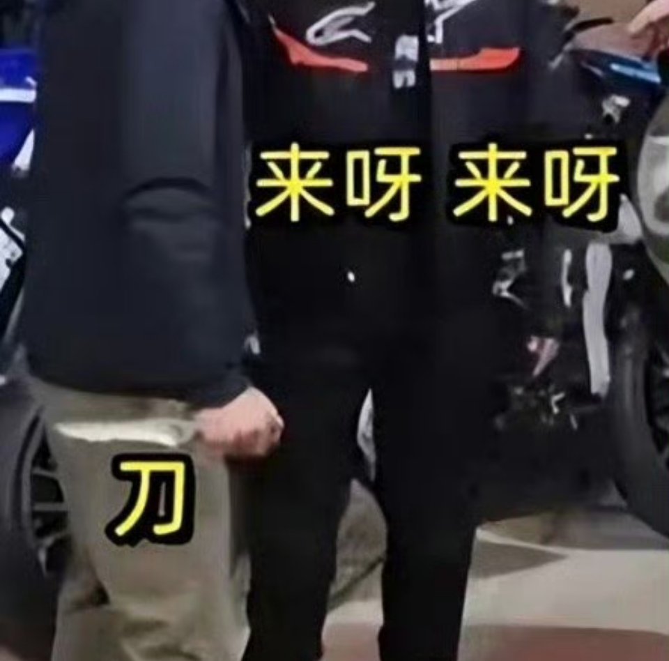 #如何看待南通捅人事件小米被强行关联# 这事儿本质上来说，和小米以及小米SU7这